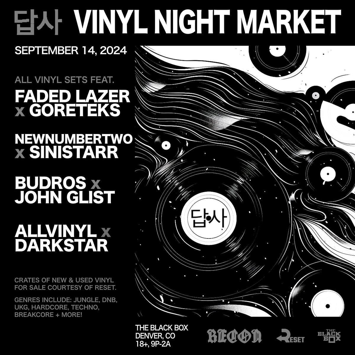 Flyer: Vinyl Night Market - a night of record digging and dancing!
